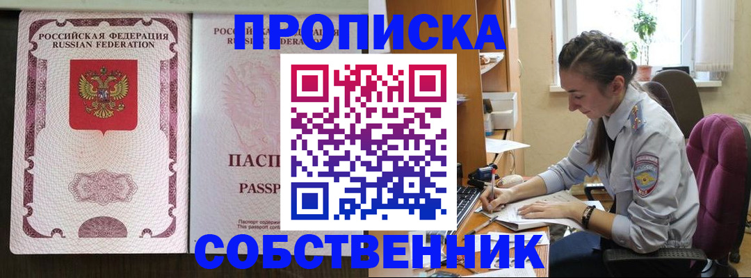 временная регистрация госуслуги в Нижнекамске